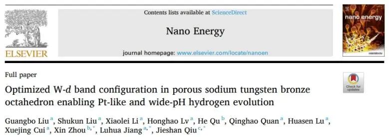 邱介山/姜鲁华/周新Nano Energy：优化多孔钠钨青铜中W-d能带结构，实现类Pt和宽pH氢析出