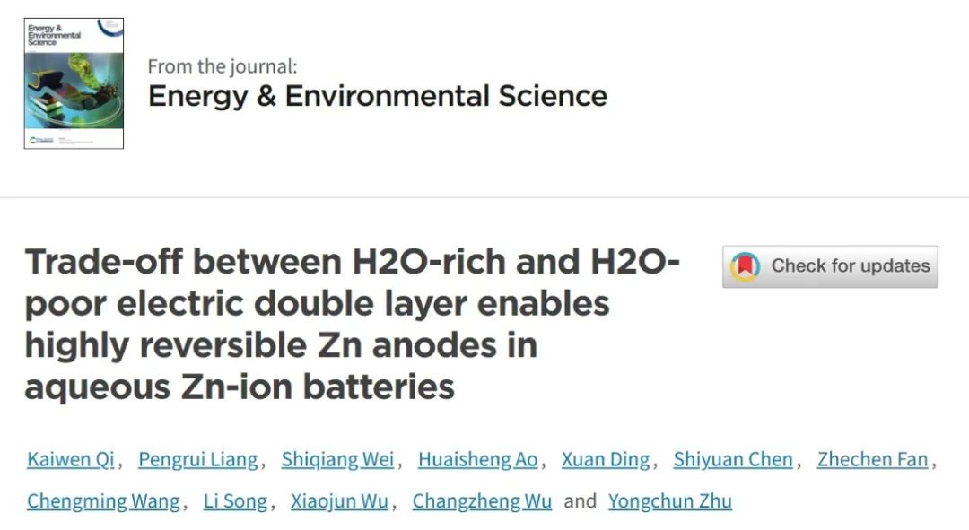 ​中科大朱永春EES：界面双电层H2O平衡实现高可逆锌金属电池