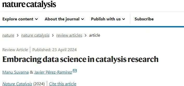 Nature Catalysis重磅综述：数据科学和机器学习，催化研究的未来利剑！