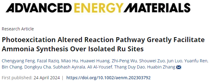 张华彬课题组AEM：光激发改变反应路径，极大促进孤立Ru位点上合成氨！