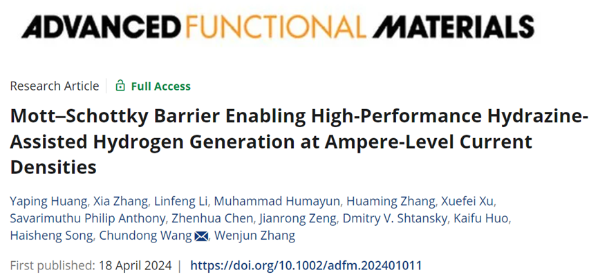 华中科技大学王春栋团队AFM：莫特-肖特基结型催化剂在安培级电流密度下实现高性能肼辅助制氢