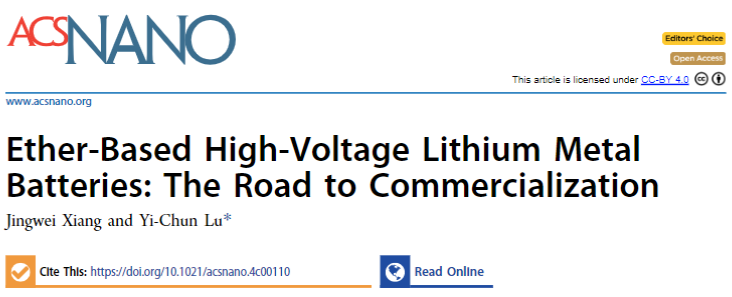 卢怡君最新ACS Nano综述：成本、性能、安全！醚基高压锂金属电池的商业化之路！
