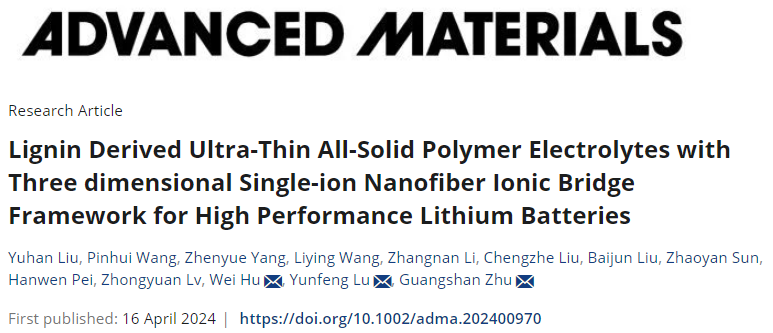 东北师范朱广山团队AM：13.2微米超薄全固态电解质，6500小时无枝晶稳定循环锂电池！