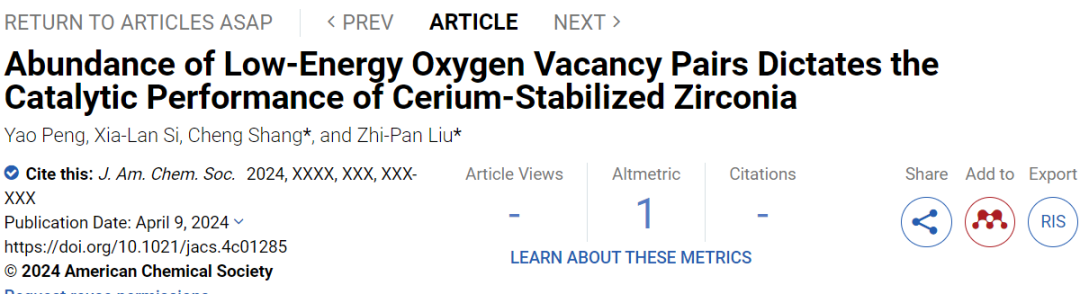 ​复旦刘智攀/商城JACS：低能氧空位对CZO催化性能的影响