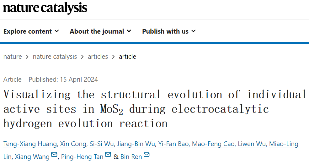 王翔/任斌/谭平恒Nature Catalysis：MoS2电催化析氢反应中单个活性位点的可视化结构演变