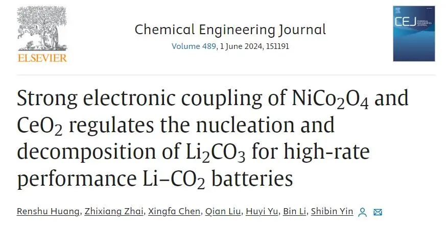 尹诗斌教授团队CEJ：强电子耦合效应显著提升大电流密度下Li–CO2电池的循环寿命