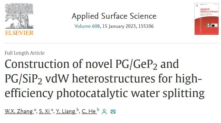 【纯计算】Appl. Surf. Sci.：新型高效光催化水裂解PG/GeP2和PG/SiP2 vdW异质结构的构建