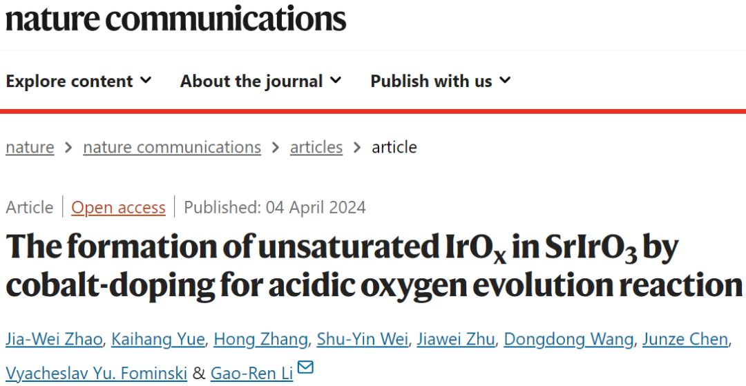 四川大学Nature子刊：共掺杂SrIrO3高效催化酸性OER！