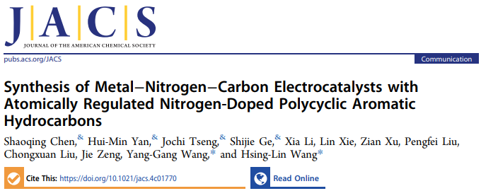 王湘麟/王阳刚JACS：原子级调控氮掺杂多环芳烃，合成金属-氮-碳电催化剂！