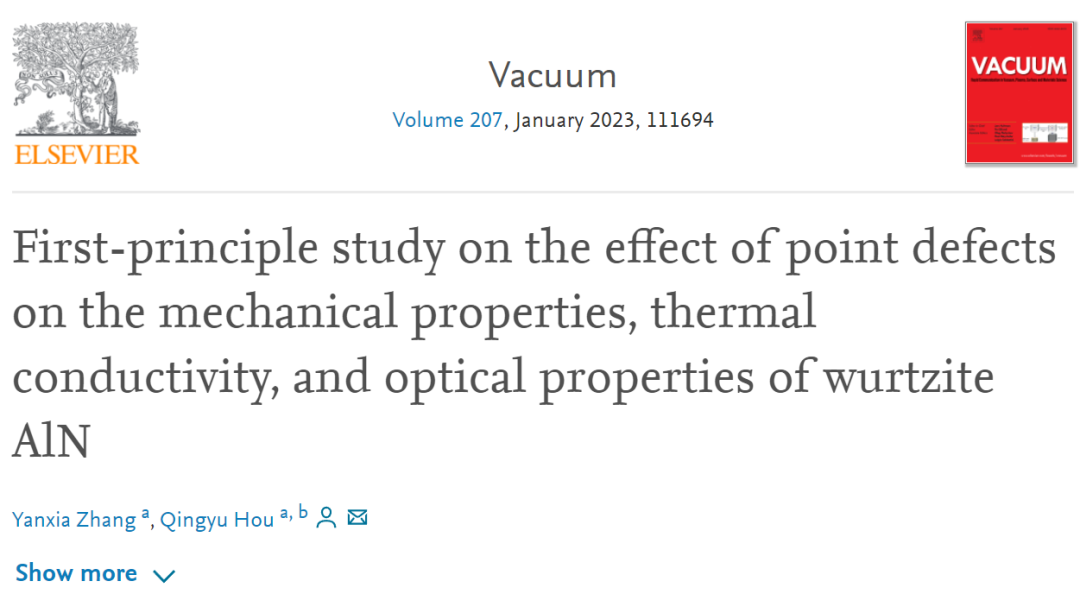 【纯计算】Vacuum：点缺陷对纤锌矿AlN力学性能、热导率和光学性能影响