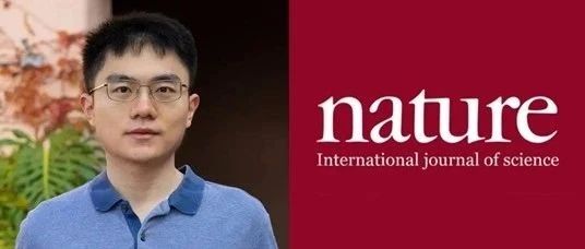 他，北大校友，2024年斯隆奖「诺奖风向标」，光谱学+成像技术，最新Nature子刊！