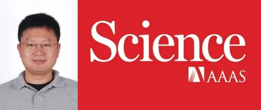 他，南开大学「国家杰青」，Science子刊！